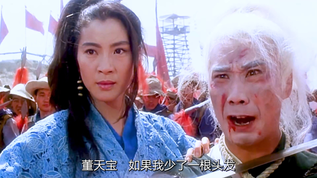 天宝杀害刘公公 众叛亲离_腾讯新闻