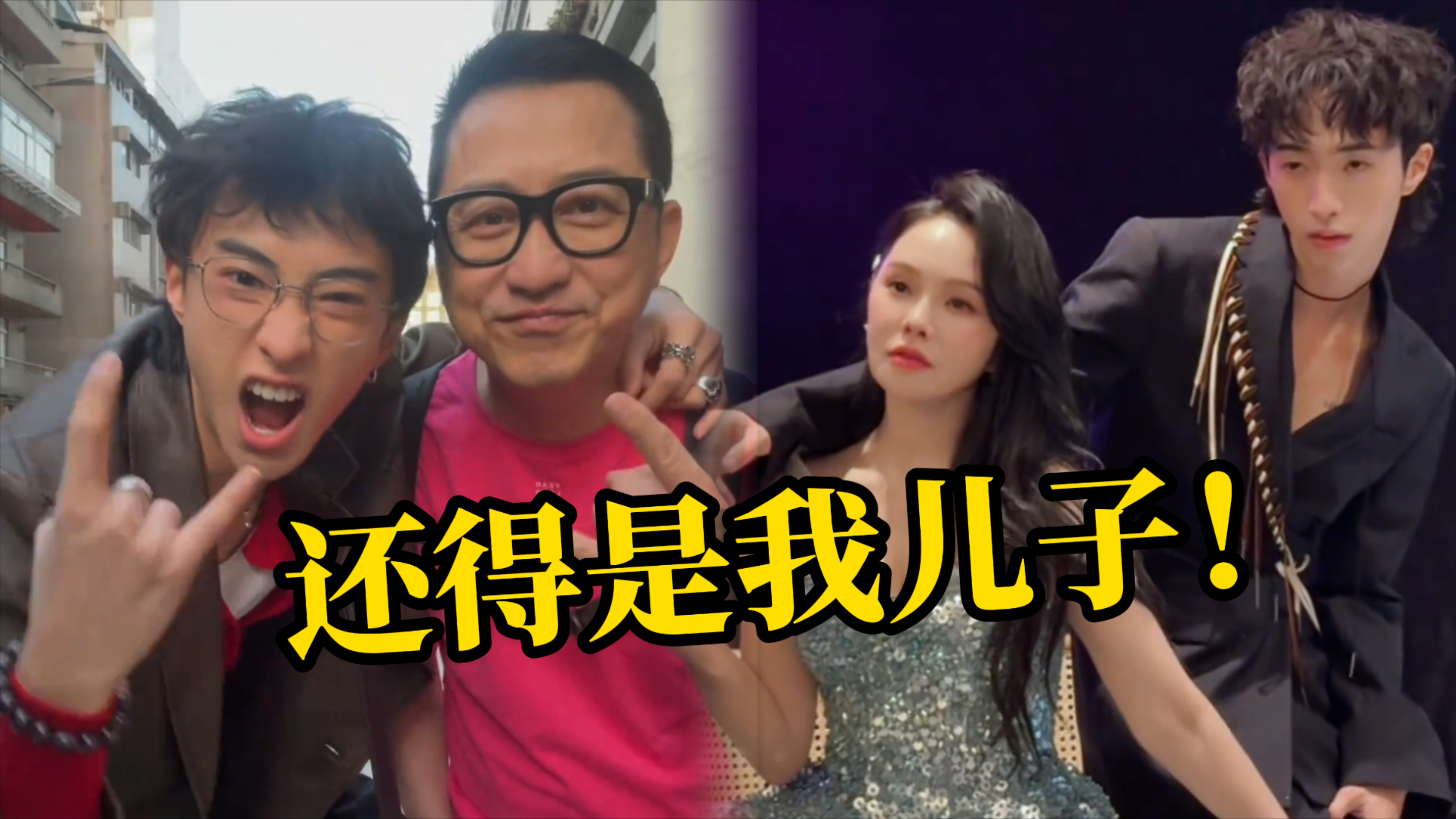 恩利为58岁伊能静唱歌庆生！音乐魅力竟不输老爸庾澄庆，深情演唱并发文送祝福太暖心_腾讯新闻