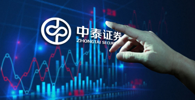 中泰证券自营业务高管“大换血”，炒股“炒亏了”的券商还有多少_腾讯新闻