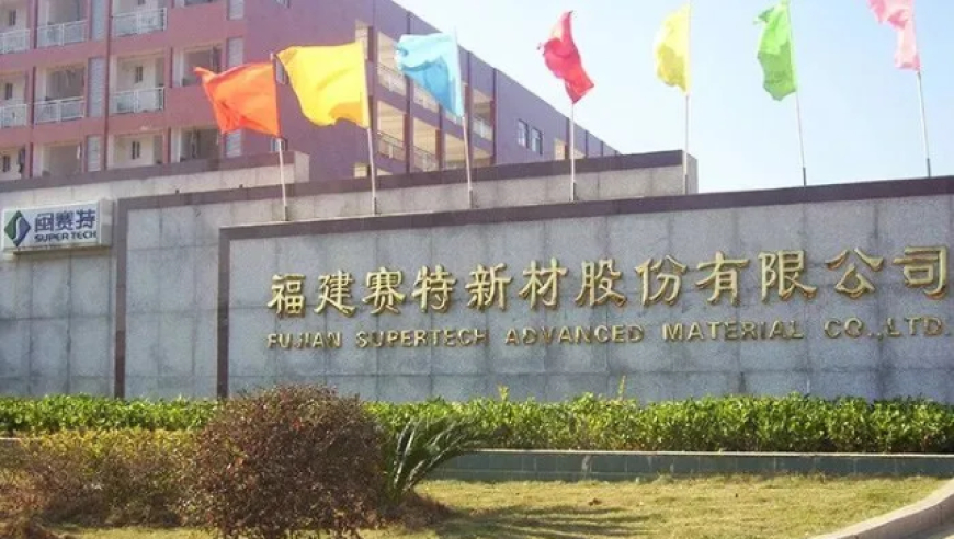 董事长放弃领薪，高管自愿大幅降薪，赛特新材究竟为何这么做？