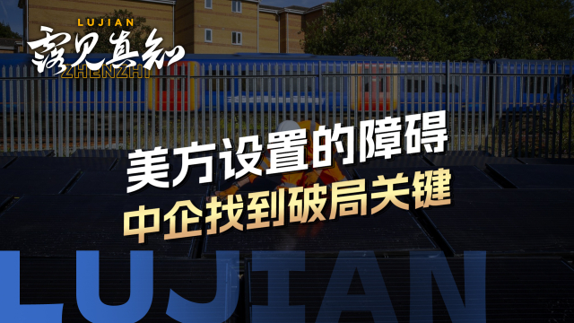 中企多管齐下，为美国的加税政策做最坏打算_腾讯新闻