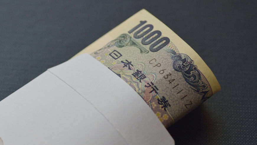 日本央行加息至1%，为1995年以来最高水平，2027年起暂停缩债