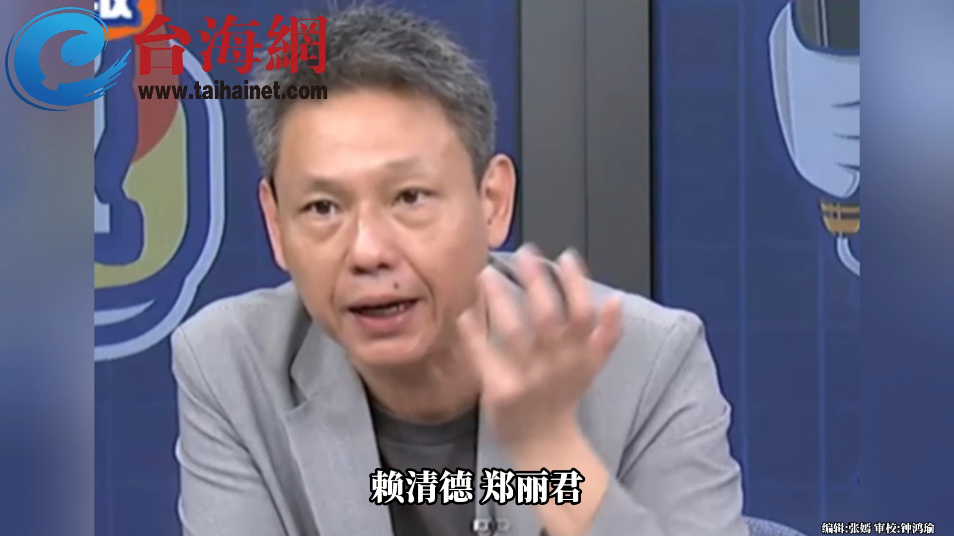 美最高法院裁定特朗普关税违法 谢寒冰:台湾赔了夫人又折兵_腾讯新闻