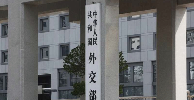 外交部：中美双方就特朗普访华保持着沟通缩略图