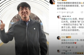 Xiaomi PR Manager's Comment on Dong Mingzhu Sparks Discussion: Respecting Elders, Loving Youth