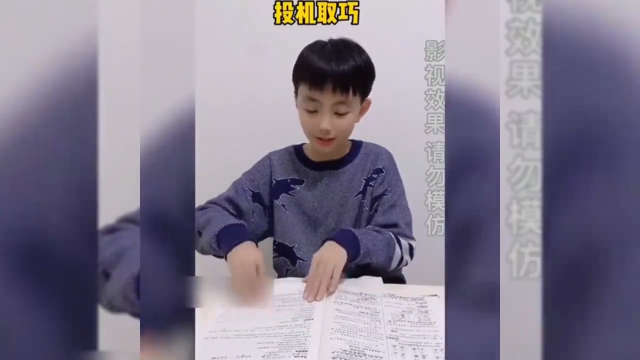 盘点那些开学前补作业名场面，马上就要开学了，奇迹又要再现了_腾讯新闻