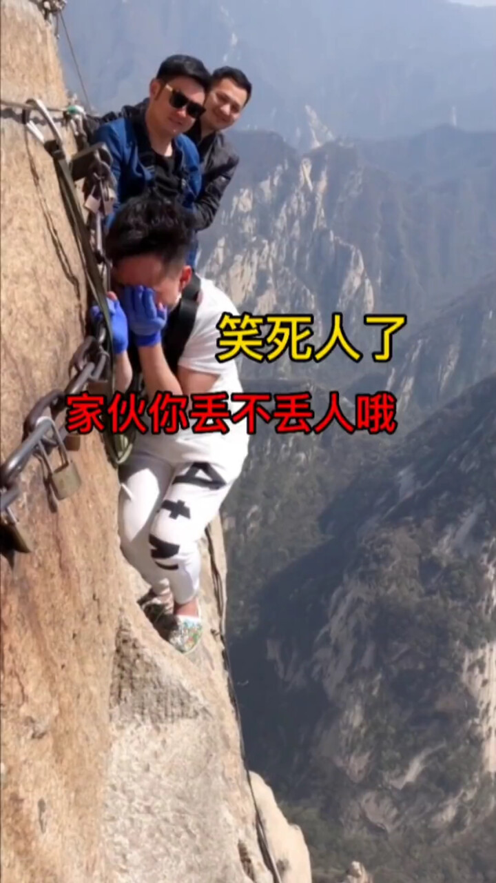 这家伙真够丢人，笑死人了_腾讯新闻