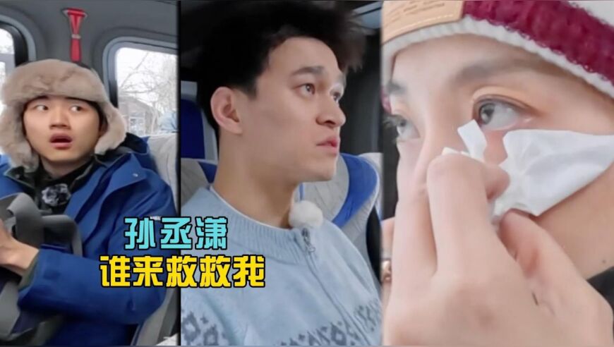 不按套路出牌！《宇宙闪烁请注意》白鹿王鹤棣分手戏太好笑_腾讯新闻