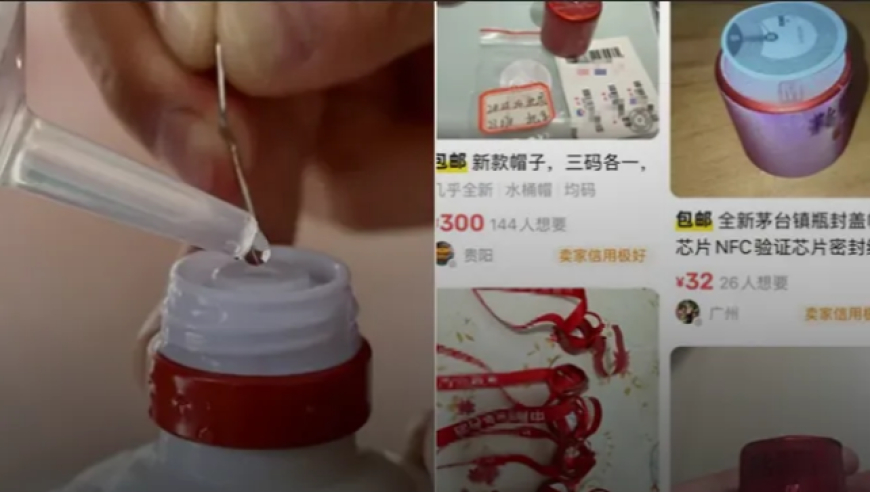 高仿茅台如何诞生？记者亲测：300元就能组装，可通过官方溯源验证