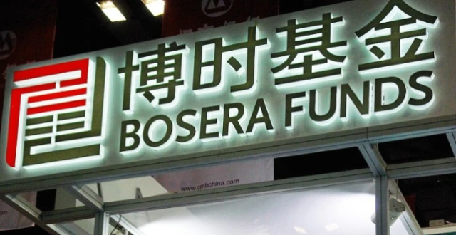 博时基金总经理官宣离职，“老博时人”高阳为何选择再度告别？_腾讯新闻