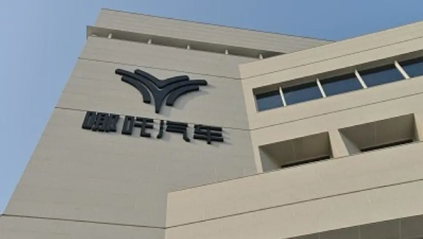 哪吒汽车官网异常，回应：系统维护中，车主担心或成“下一个极越”