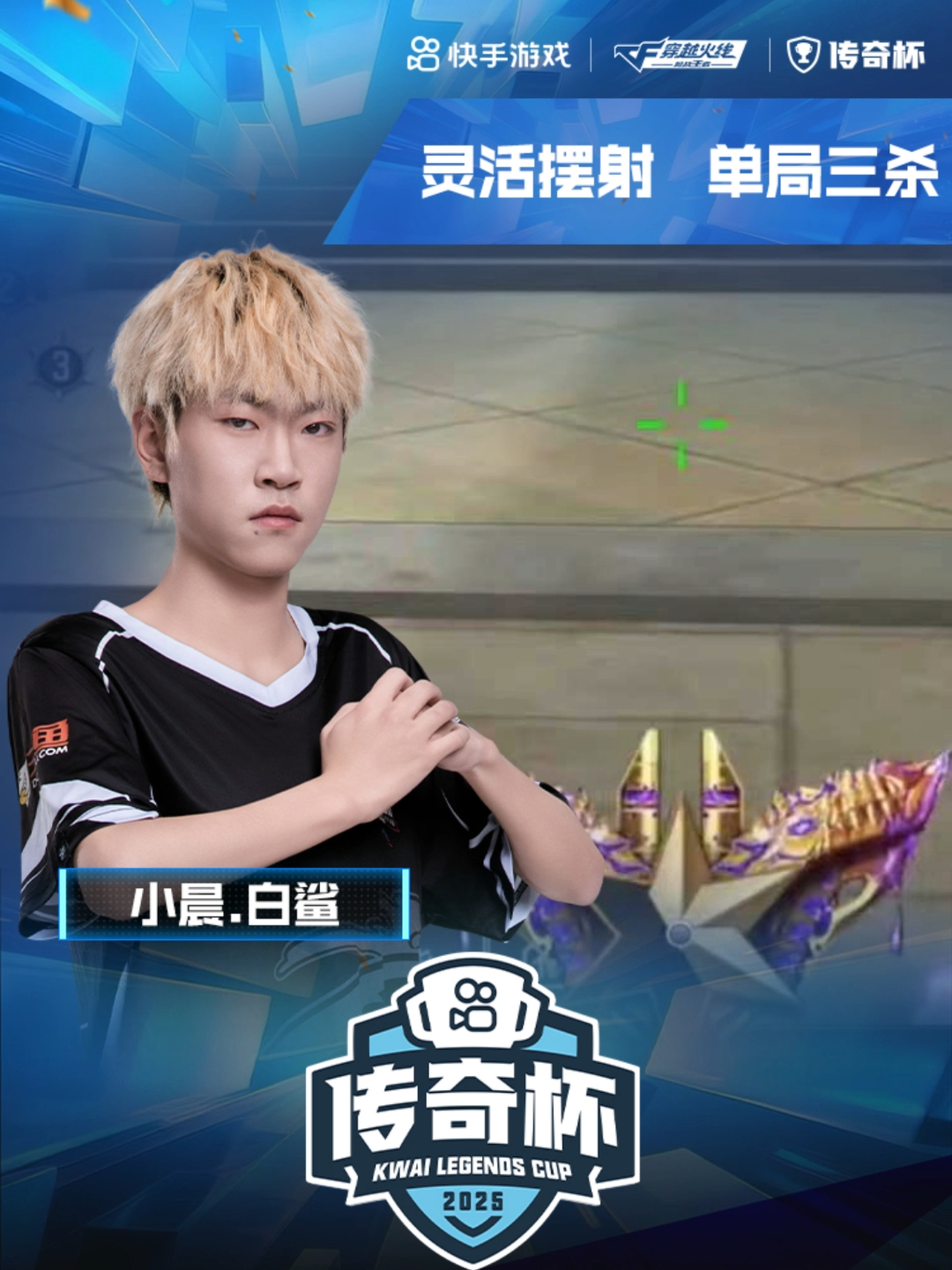 小晨快手_腾讯新闻