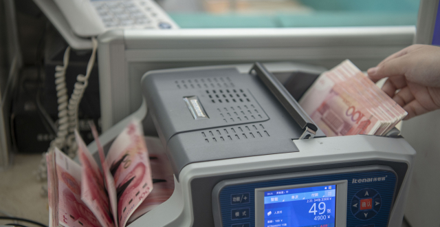 专家建言明年继续实施“国补”，额度可增至5000亿元缩略图