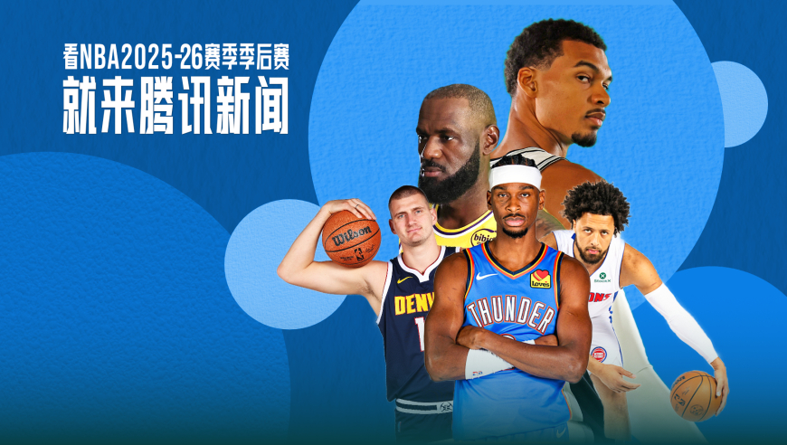 NBA大戏将至！打造专属季后赛封神之旅，选出你心中的冠军之路