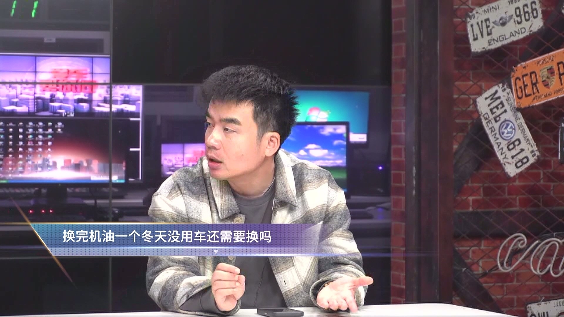 换完机油一个冬天没用车还需要换吗？_腾讯新闻