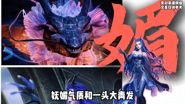 《哪吒2》敖光帅！敖闰媚！那敖钦敖顺又算什么？原来龙族四兄妹的颜值差距这么大_腾讯新闻
