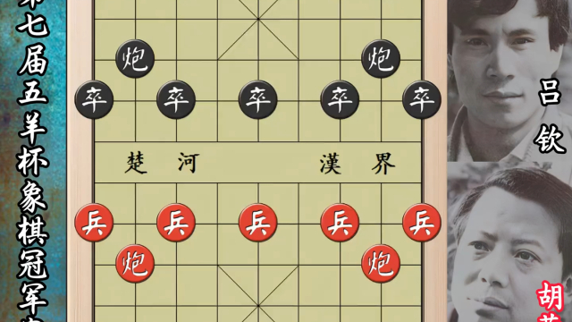 吕钦硬功弃炮要强杀『十连霸』！胡荣华攻防一体，无懈可击_腾讯新闻
