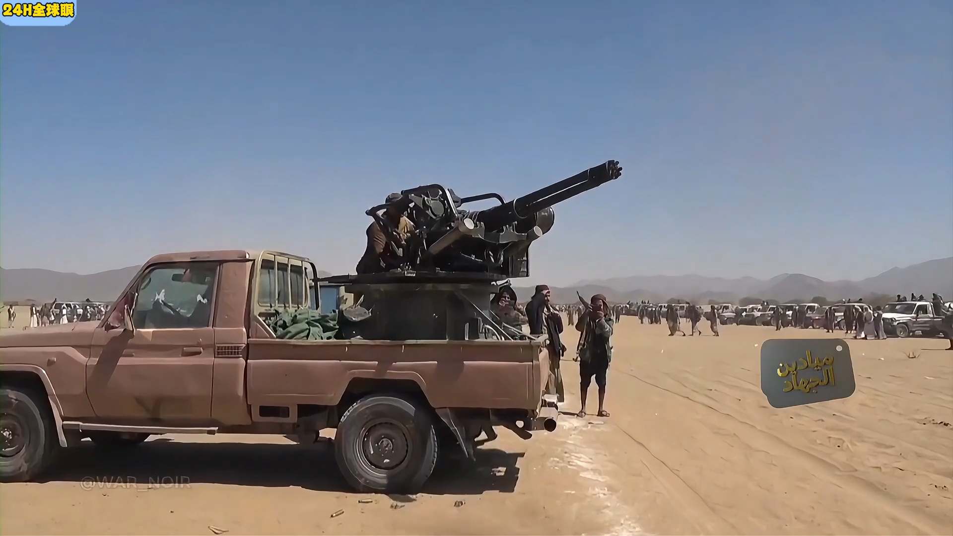胡塞武装展示卡车搭载重型武器，罕见使用美式 M167火神旋转炮_腾讯新闻