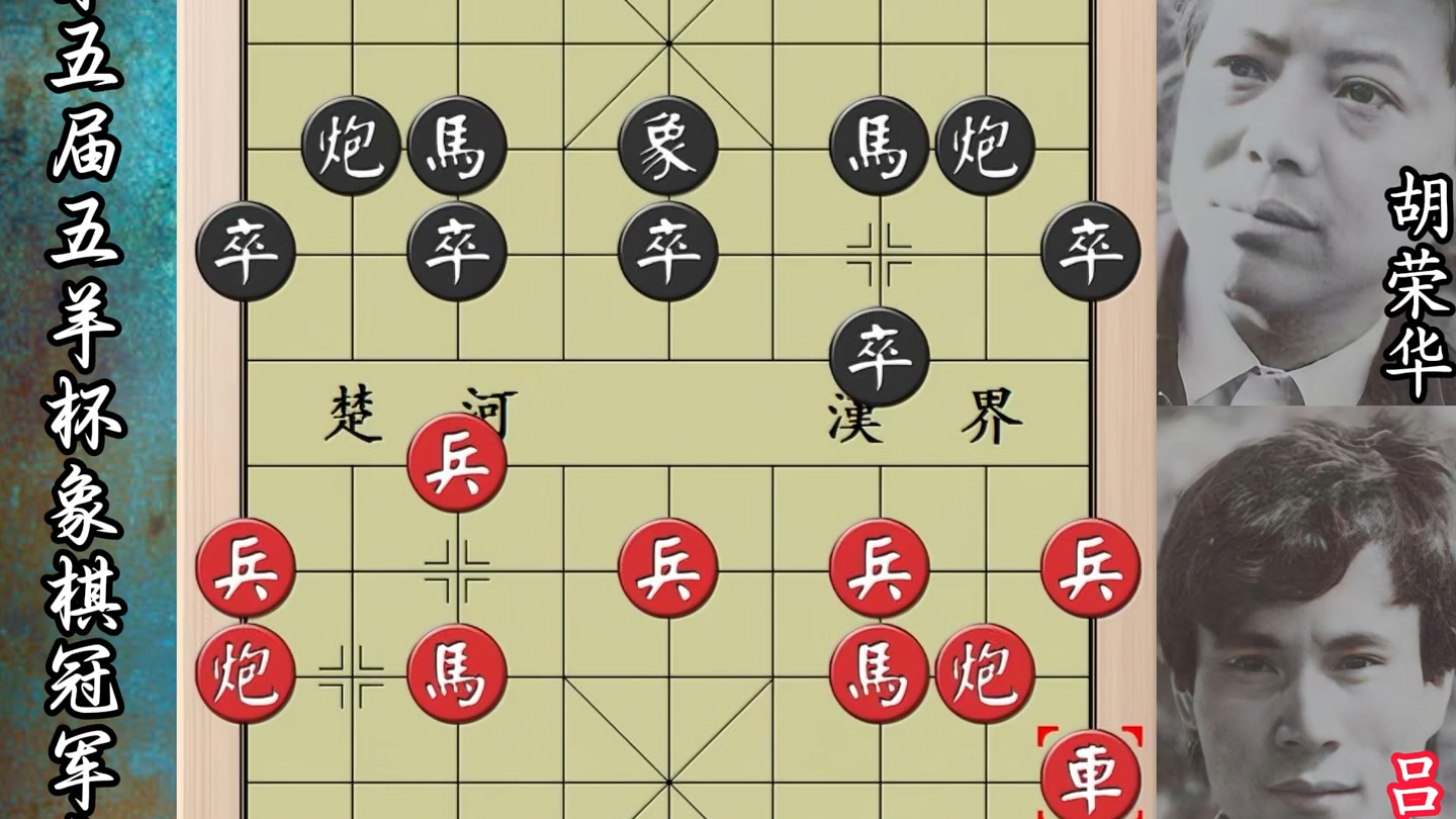 吕钦和胡荣华各自运起毕生功力，大招对冲！｜体坛记忆_腾讯新闻