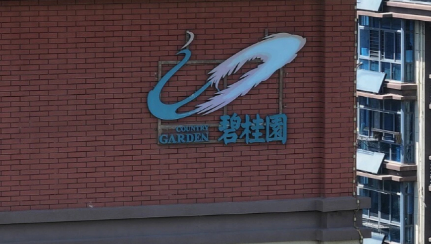 碧桂园：相当于公众票据本金总额逾70%的持有人已加入重组协议