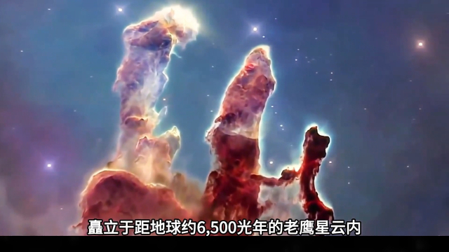 创生之柱，永恒的宇宙之光_腾讯新闻