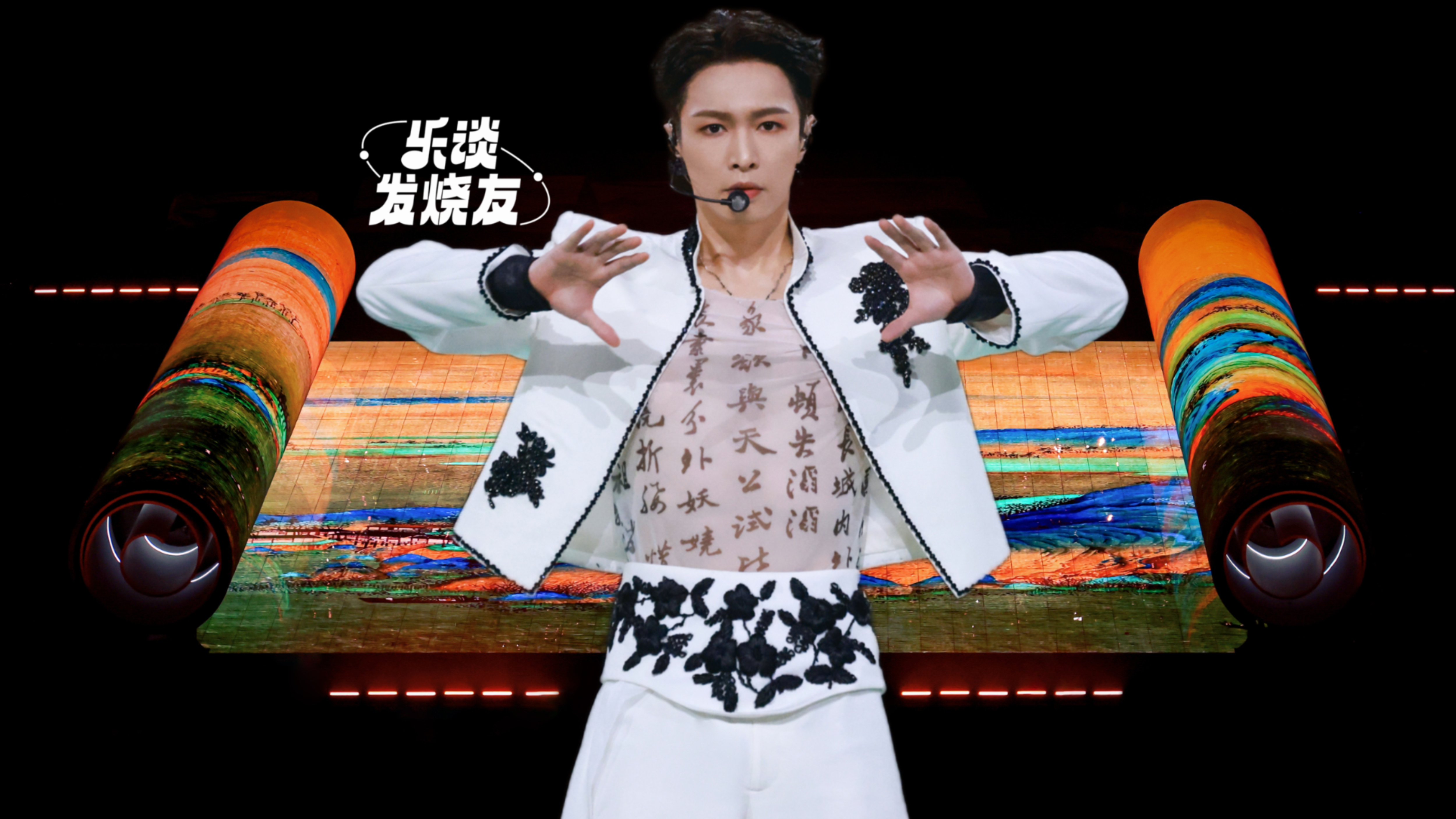 天花板在25年后被捅破！张艺兴鸟巢演唱会，是中国最高水准吗？_腾讯新闻