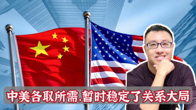 芯片换稀土？中美在伦敦谈两天，达到两个目的，特朗普发文称赞_腾讯新闻
