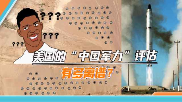 500枚核弹又过时了，美国“帮”中国扩核100枚，真把核弹当白菜？_腾讯新闻