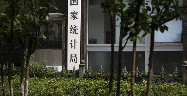 国家统计局：一季度全国居民人均可支配收入12782元 同比名义增长4.9%缩略图