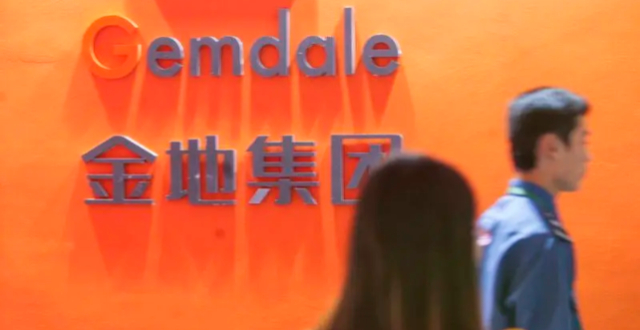 金地集团：已恢复拿地_腾讯新闻