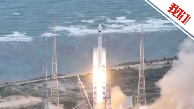 现场：我国成功发射卫星互联网低轨卫星_腾讯新闻