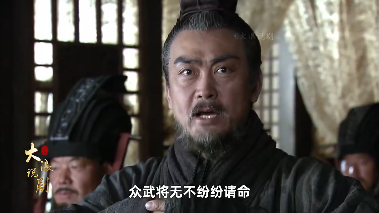 三国：听到周瑜主战，孙权的腰杆立马就硬了，再言降曹者斩_腾讯新闻
