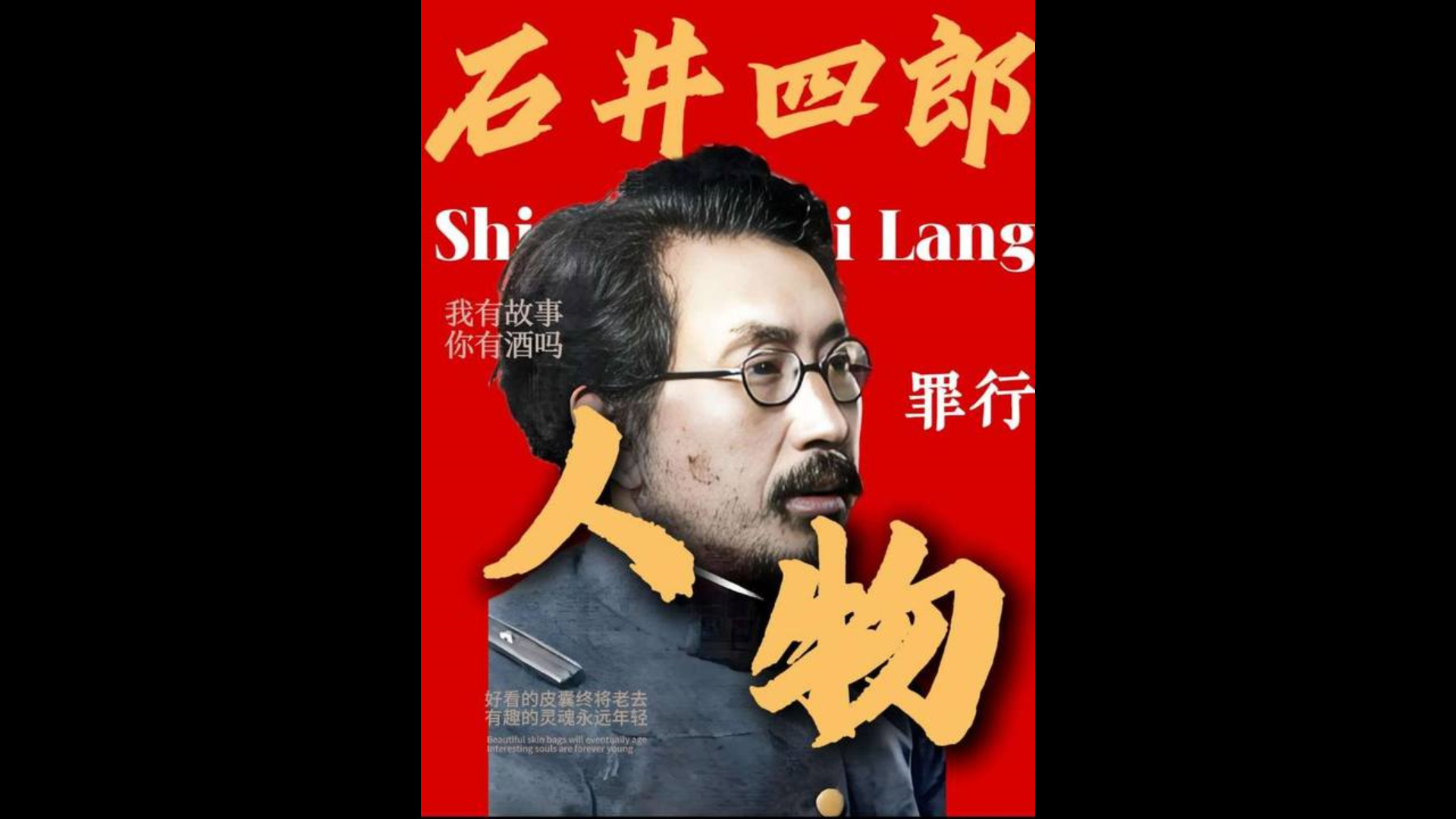 为什么德国纳粹都被送上了绞刑架，而731的恶魔们都得到了善终？_腾讯新闻