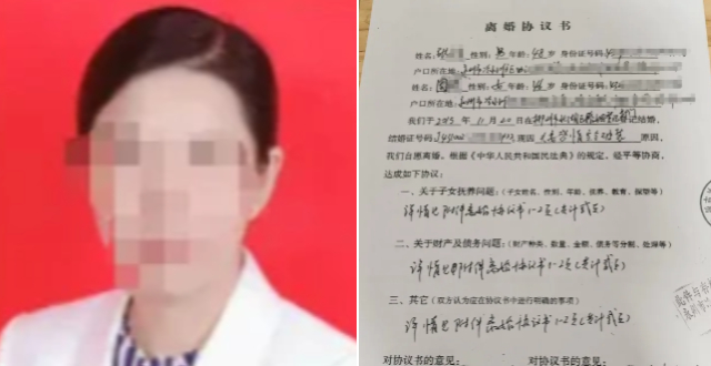 湖南一女局长被举报婚内出轨多人