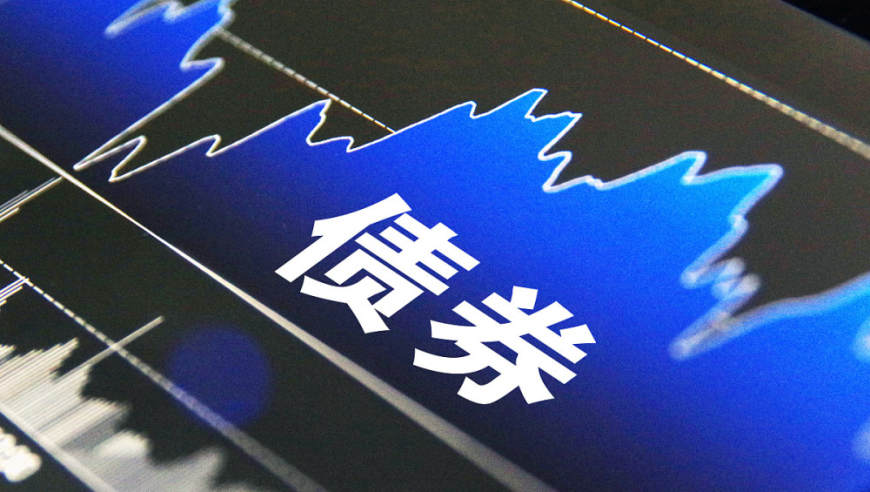 券商债券投顾大洗牌：25%持仓红线压顶，九大禁令横扫展业乱象