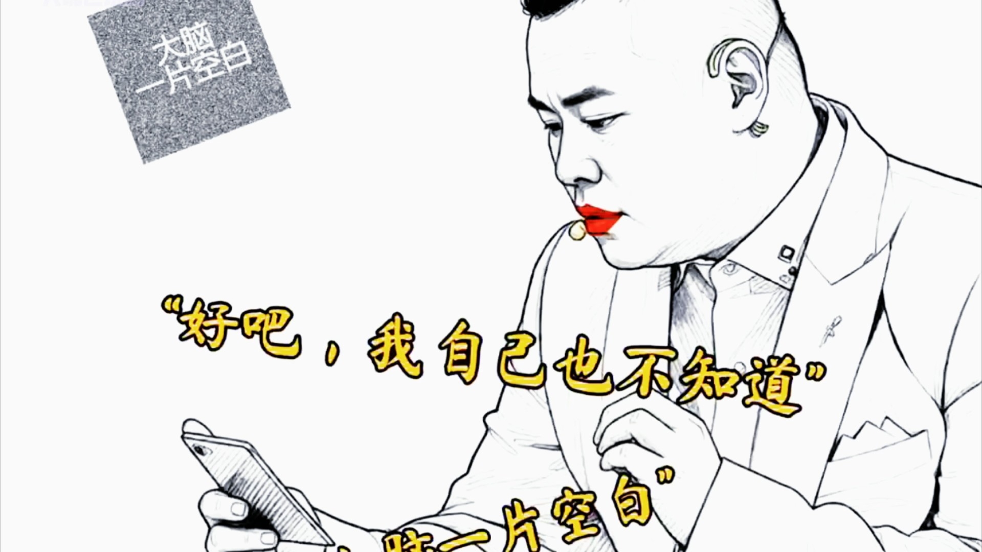到底谁的被拿走了_腾讯新闻