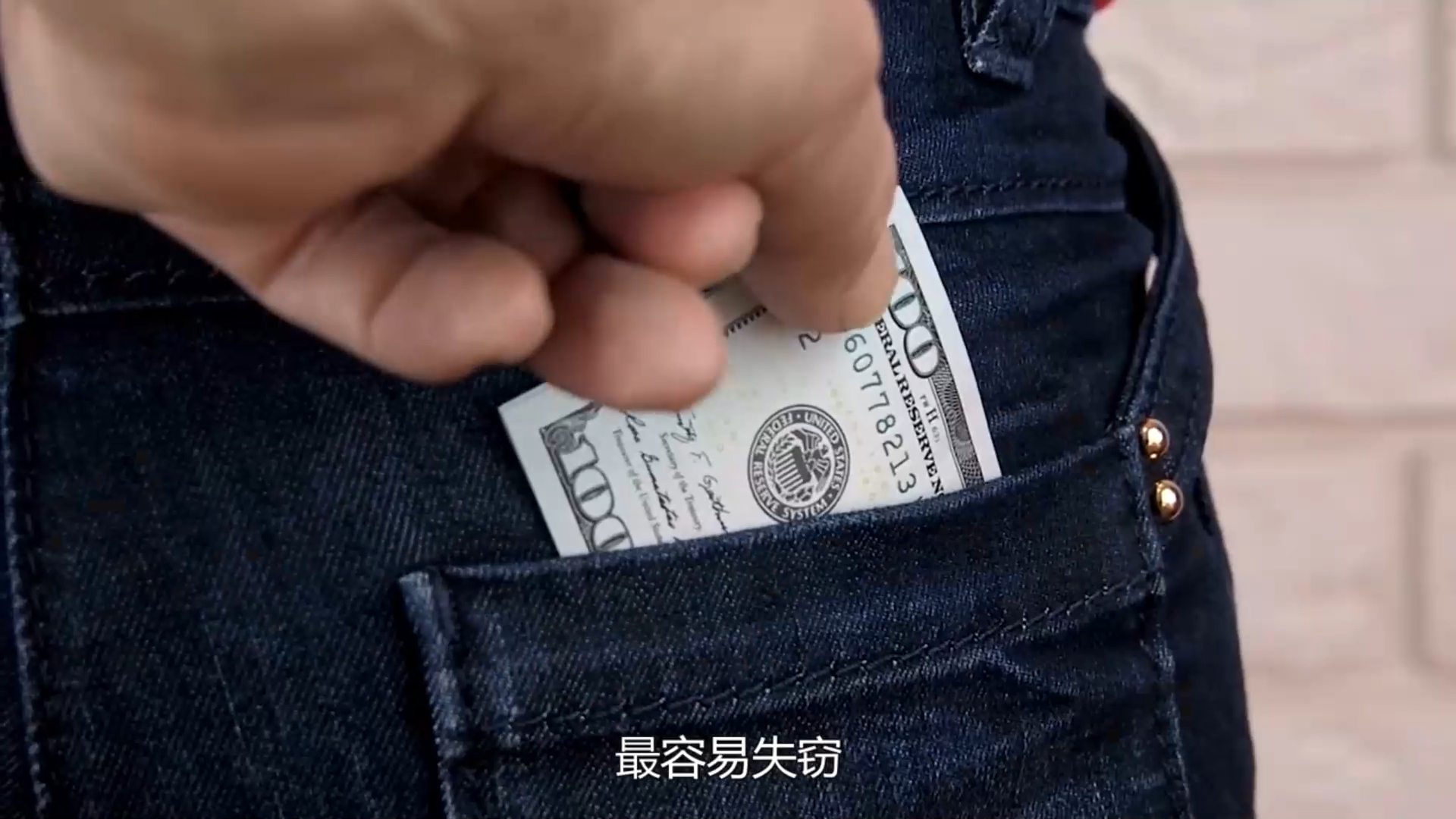 扒手是怎么在不经意间行窃的？演示5种扒窃方式，真是涨见识了_腾讯新闻