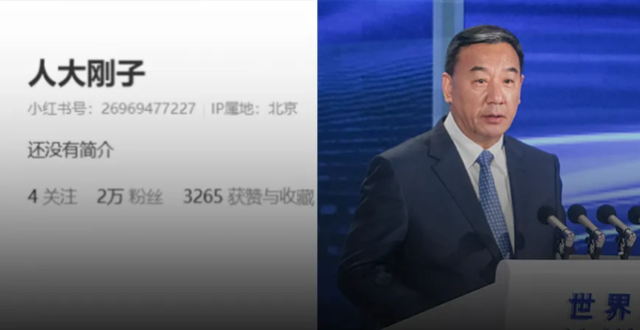 中国人民大学党委书记张东刚开设个人账号“人大刚子”，粉丝已破两万_腾讯新闻
