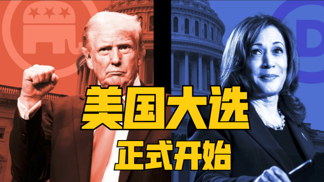 大选日计票正式开始！懂王的势头又回来了？网红松鼠被“人道处理”或成X因素_腾讯新闻