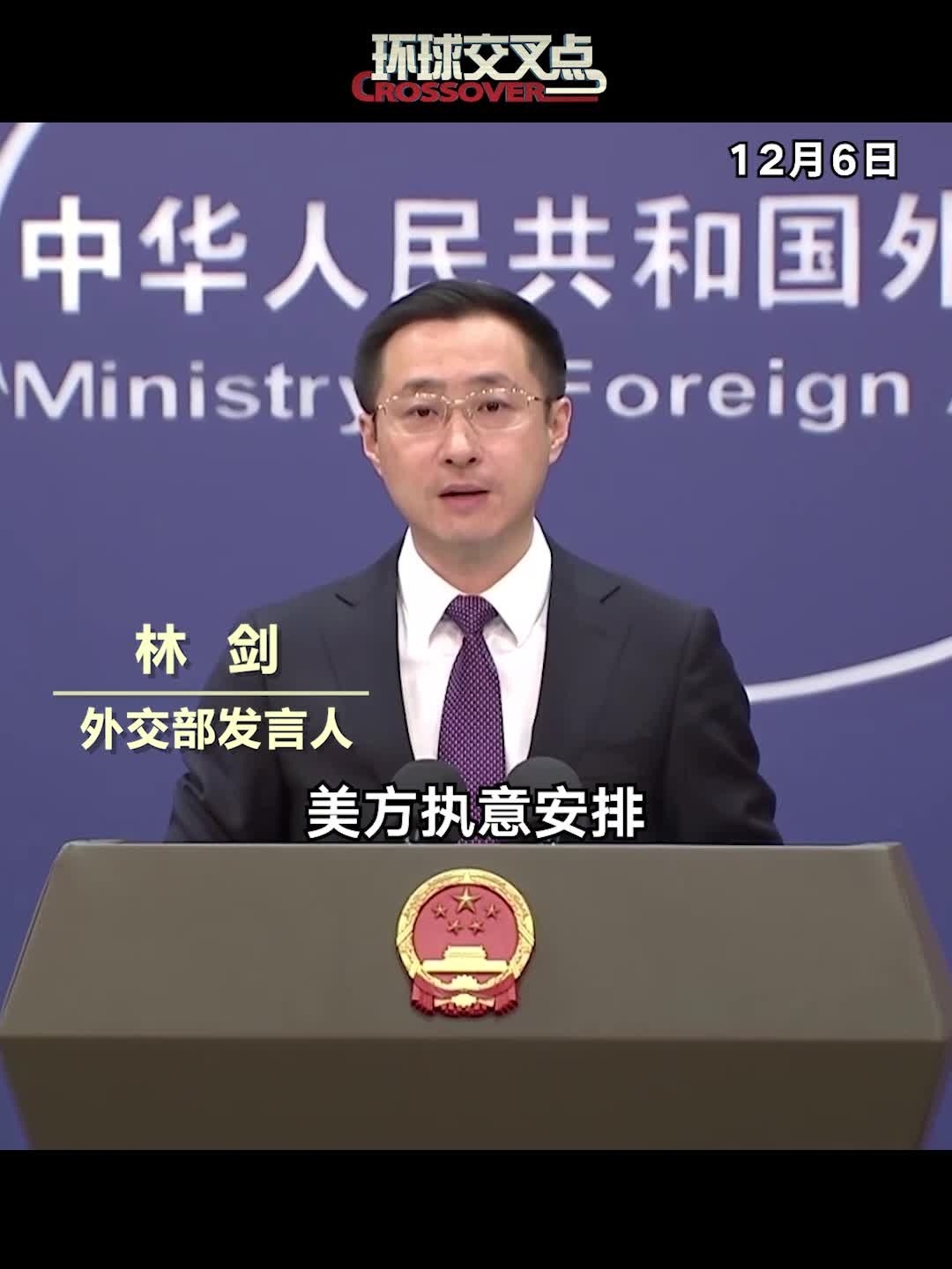 美方执意安排赖清德“过境” 中方提出严正交涉_腾讯新闻