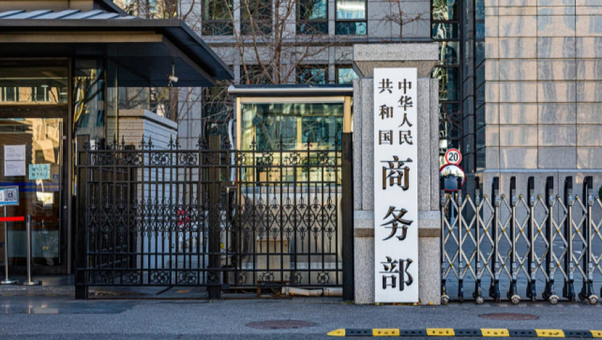 商务部：本周将陆续印发手机等数码产品的购新补贴实施细则
