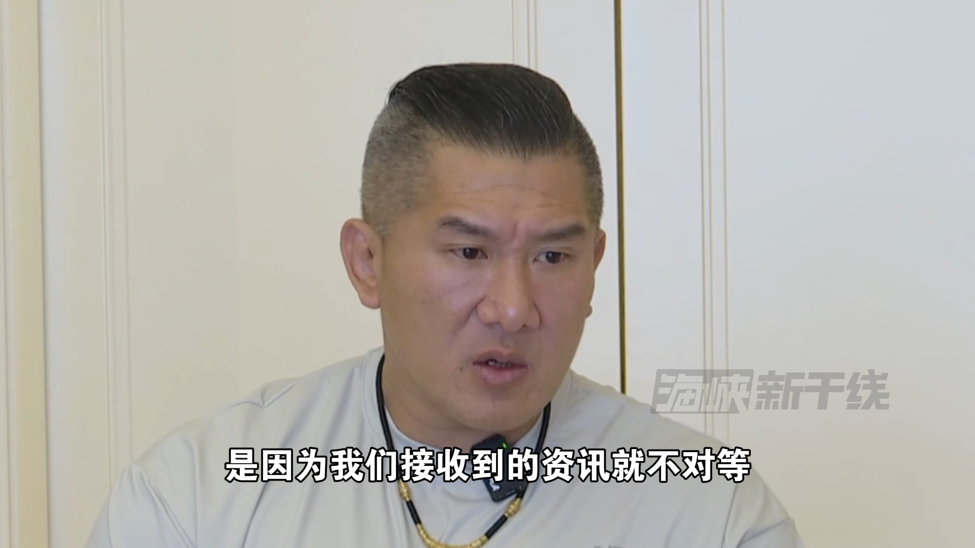 独家专访台湾网红“馆长”陈之汉，大陆行打破民进党信息茧房，带给台湾民众震撼_腾讯新闻