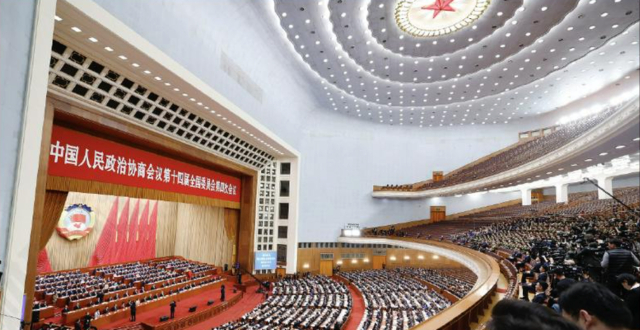 两会晚报 | 全国政协十四届四次会议闭幕_腾讯新闻