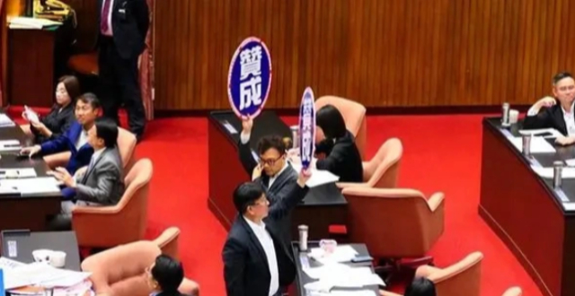 59票赞同、48票反对，岛内蓝白联手，废除台湾民众“赴陆禁团令”_腾讯新闻