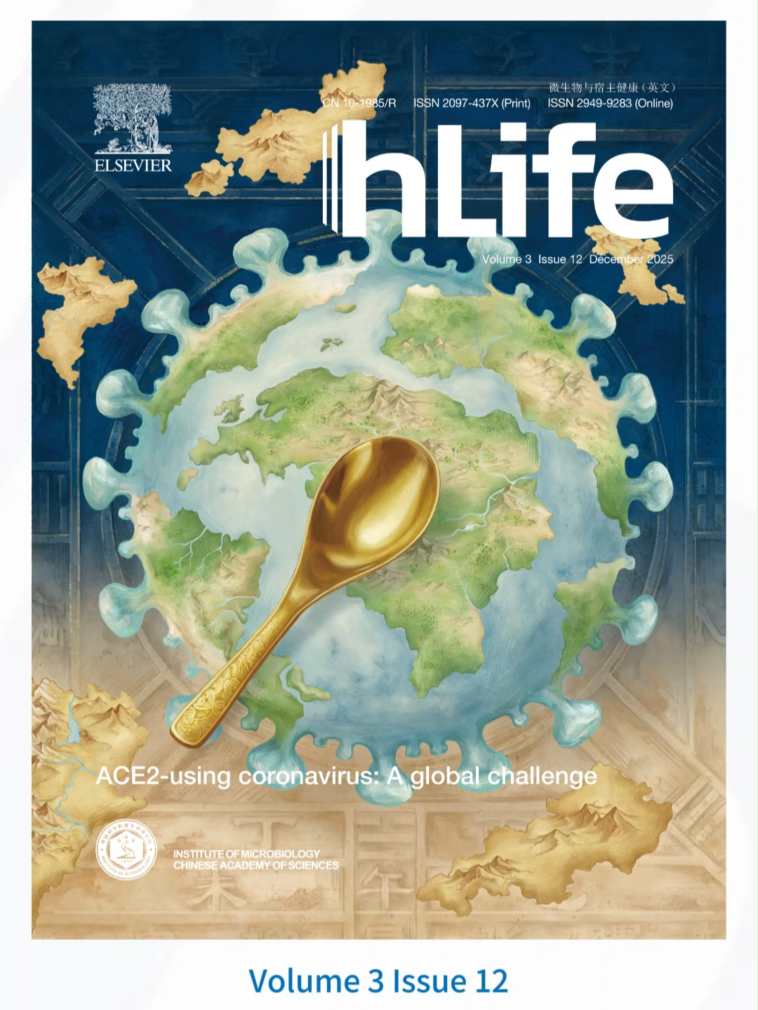 hLife Volume 3 Issue 12 速览_腾讯新闻
