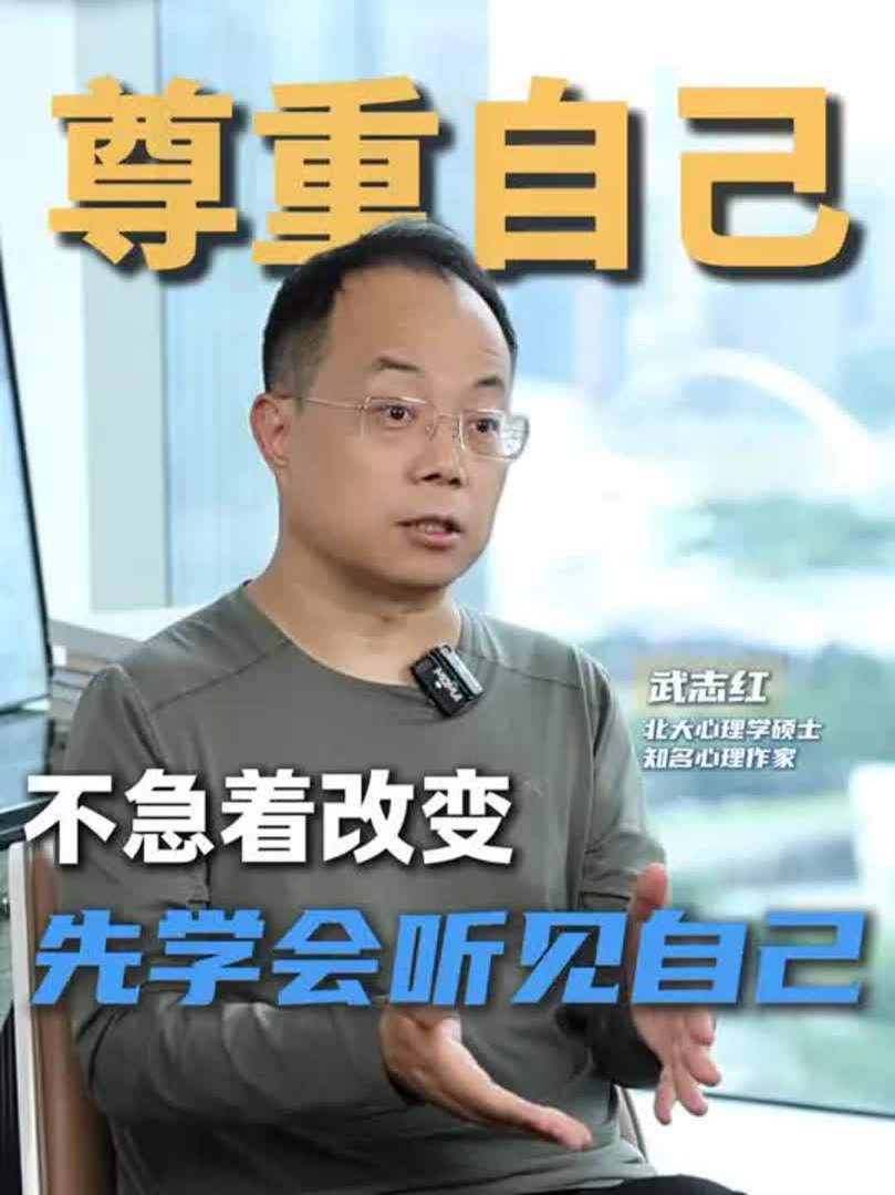 不急着改变，先学会听见自己，你不是内耗，而是一种情绪失眠_腾讯新闻