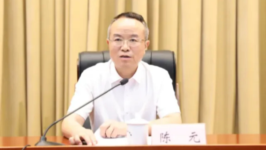 珠海市委政法委书记调整