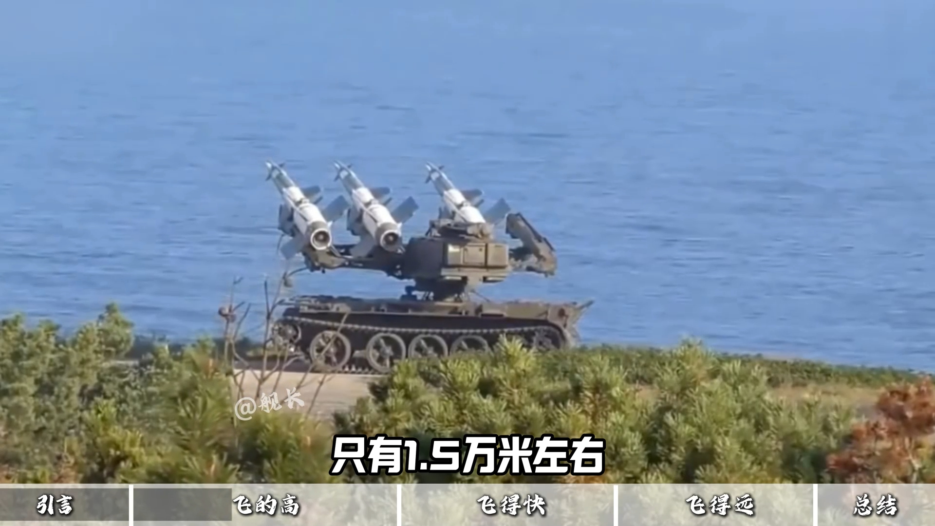 “空中街溜子” 无侦 - 8！5 马赫狂飙突防，美军全程无法拦截的终极梦魇_腾讯新闻