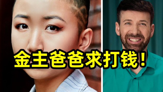 反华智库宣布停止所有反华报告，原因竟然是美国不给钱了！_腾讯新闻