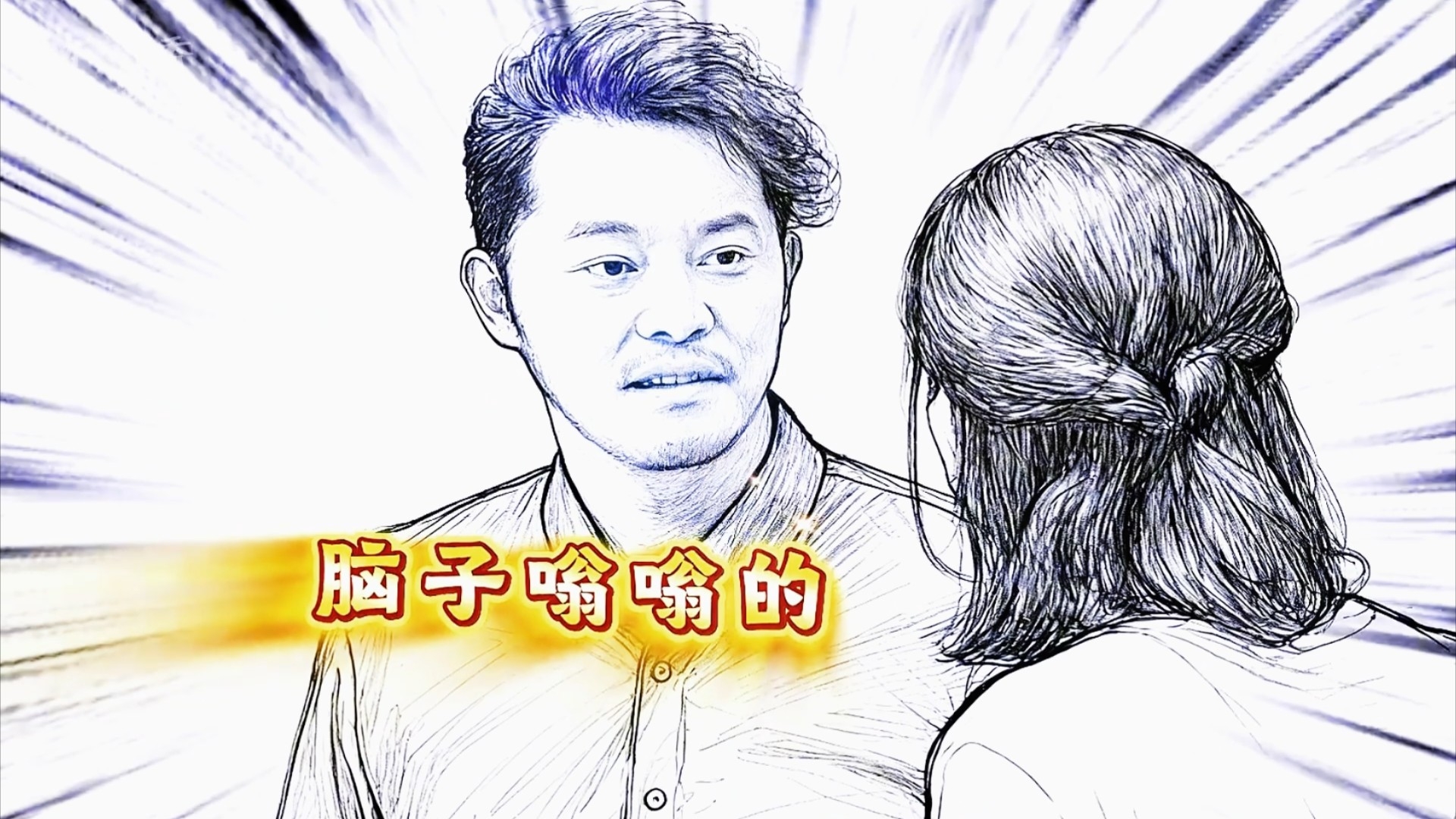 名副其实的傻冒_腾讯新闻